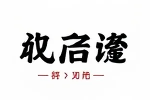 凌晨三点的那条微博封面，夜色背景上有一行发光的短句